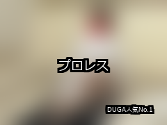 プロレス ランキング 1位 アイキャッチ